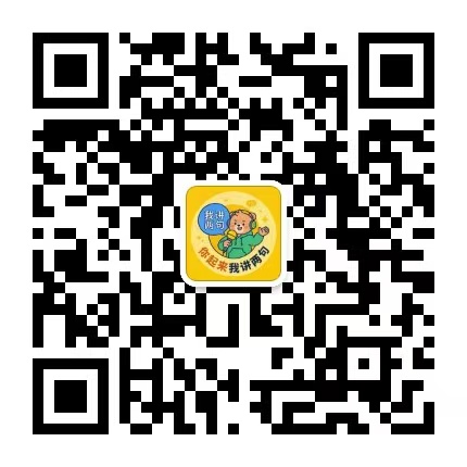 WeChat